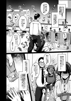 Page 38 of Himitsu Soushuuhen