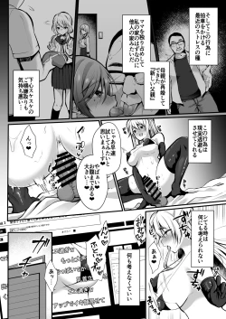 Page 4 of Himitsu Soushuuhen