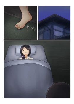 Page 21 of Tadaima Kaasan