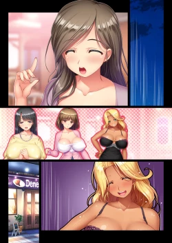 Page 78 of Part no Kyonyuu Hitozuma to Ou-sama Game Chotto Ecchi na Meirei kara Nakadashi Haramase! Hitozuma Harem