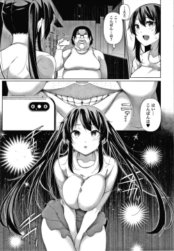 Page 156 of HYPNO BLINK Ver.1.0