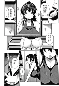 Page 53 of HYPNO BLINK Ver.1.0