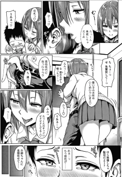 Page 110 of Ijiwaru Connect