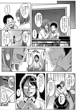 Page 125 of Ijiwaru Connect