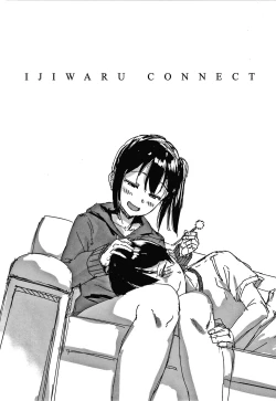 Page 142 of Ijiwaru Connect