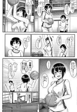 Page 163 of Ijiwaru Connect