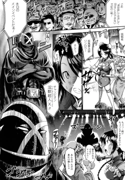 Page 110 of Tentacle Virgin