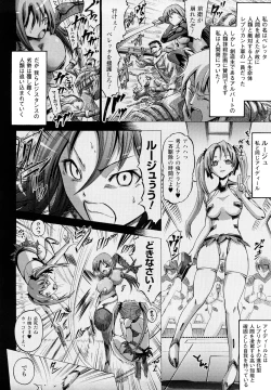 Page 128 of Tentacle Virgin