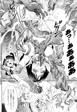 Page 154 of Tentacle Virgin