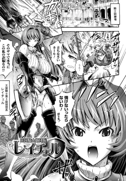 Page 27 of Tentacle Virgin