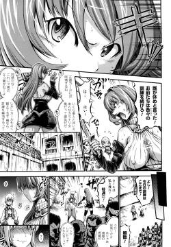 Page 29 of Tentacle Virgin