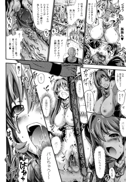 Page 40 of Tentacle Virgin