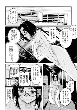 Page 143 of Chou-Kokeshi Musume!