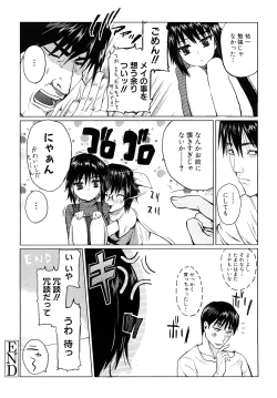 Page 43 of Chou-Kokeshi Musume!