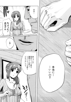 Page 48 of Chou-Kokeshi Musume!