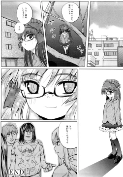 Page 75 of Chou-Kokeshi Musume!