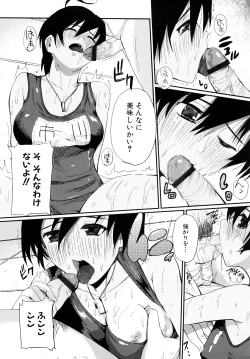 Page 86 of Chou-Kokeshi Musume!