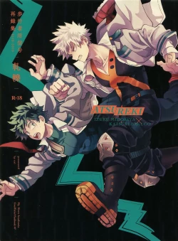 Page 1 of Antinomie Origin