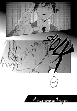 Page 4 of Antinomie Origin