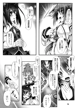 Page 16 of Sei Tenshi Yumiel Endless Feed