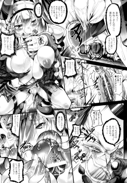 Page 51 of Sei Tenshi Yumiel Endless Feed