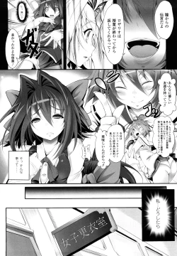 Page 76 of Sei Tenshi Yumiel Endless Feed