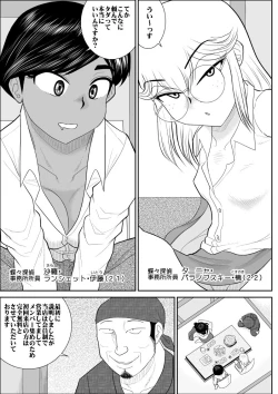 Page 4 of Furutan 6