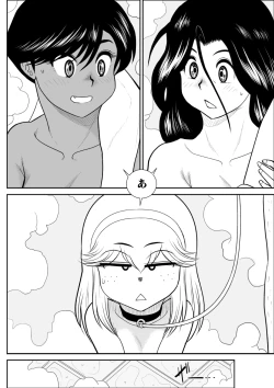 Page 43 of Furutan 7