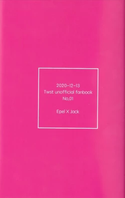 Page 26 of Hajimete no Hanashi