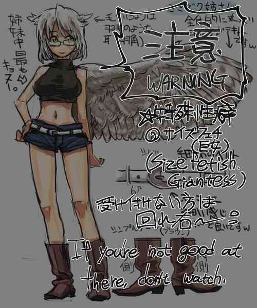 Download Bird girls stories