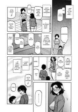 Page 17 of Akebi no Mi - Misora Katei