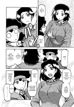 Page 3 of Akebi no Mi - Misora Katei