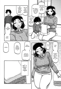 Page 5 of Akebi no Mi - Misora Katei