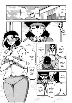 Page 6 of Akebi no Mi - Misora Katei