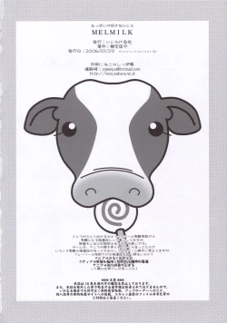 Page 25 of - Melmilk