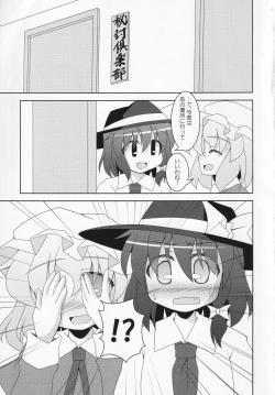 Page 4 of Himegoto Club