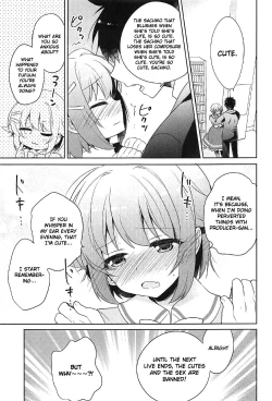 Page 6 of Sachiko ga Itte mo Kawaii to Iu no o Yamenai!