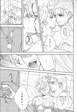 Page 6 of Fuyu no sugoshikata