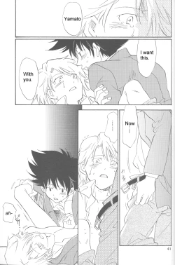 Page 40 of Rolling Ambivalent Hold