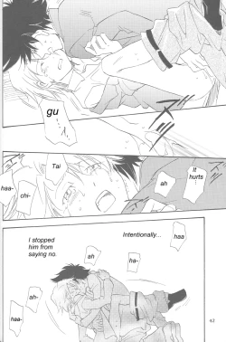 Page 41 of Rolling Ambivalent Hold