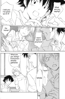 Page 39 of Rolling Ambivalent Hold 02