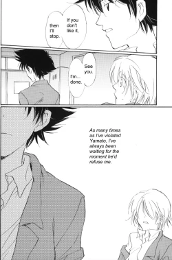 Page 7 of Rolling Ambivalent Hold 02