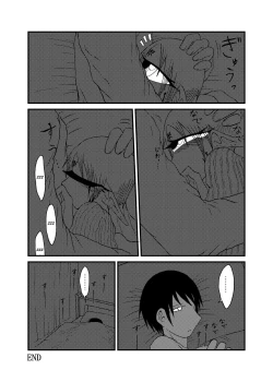 Page 29 of Mikai no Chi de Hirotta Nazo Gengo Tangan-chan o Maid to Shite Yatotte Icha Love suru Hon 3.5