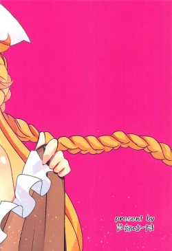 Page 26 of Wagamama Erachi o Wakarasetai!