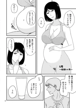 Page 10 of Kaa-san to Koibito Seikatsu 4