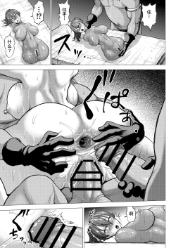 Page 40 of Dluminia Oukoku Monogatari