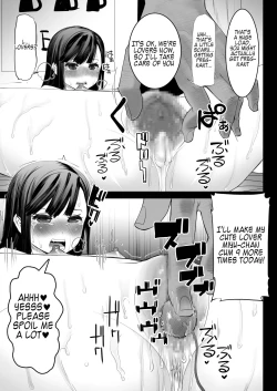 Page 54 of Aoi Tsubomi ga Saku Mae ni - Before the Green Bud Sprouts