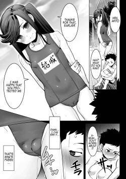 Page 5 of Aoi Tsubomi ga Saku Mae ni - Before the Green Bud Sprouts