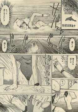 Page 26 of COMIC LEMON CLUB 2003-01