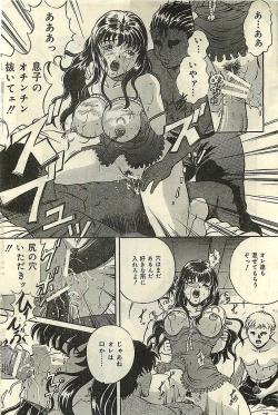 Page 90 of COMIC LEMON CLUB 2003-01